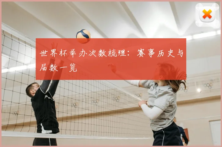 英格兰对克罗地亚比分预测出炉 赛前看点与胜负趋势分析