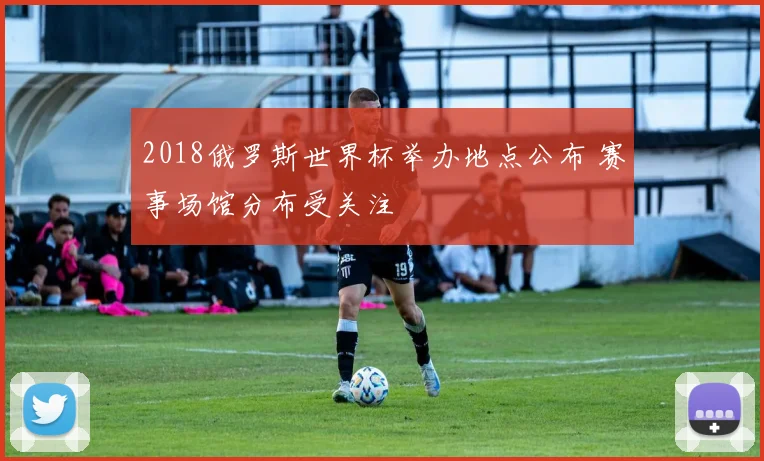斯诺克大师赛2021决赛直播 奥沙利文夺冠全过程及关键对决看点